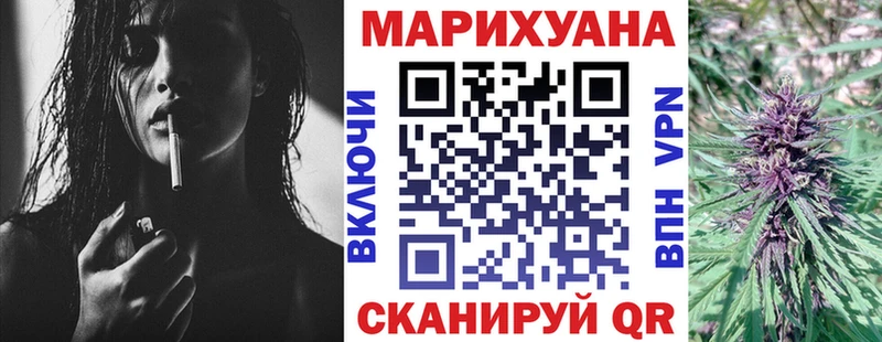 Шишки марихуана тримм  Хилок 